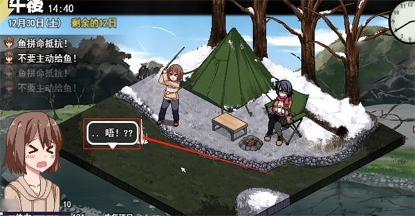 冬日狂想曲 CG回想 玩法截图 4