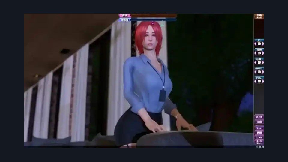 完美女友 任务推进 画面 3
